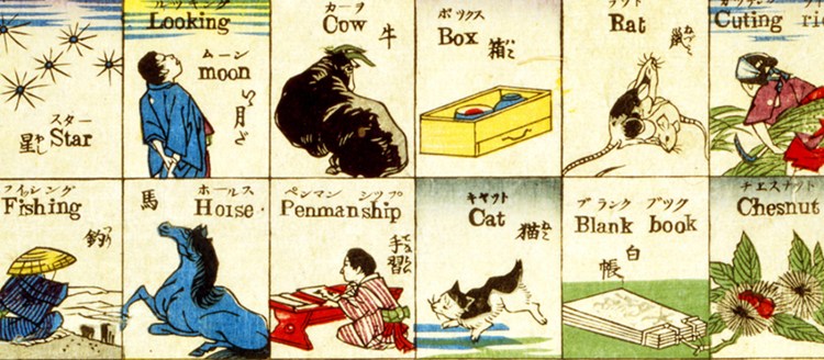 Kamekichi_Tsunajima_1887